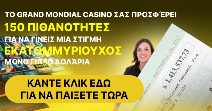 GrandMondialcasino